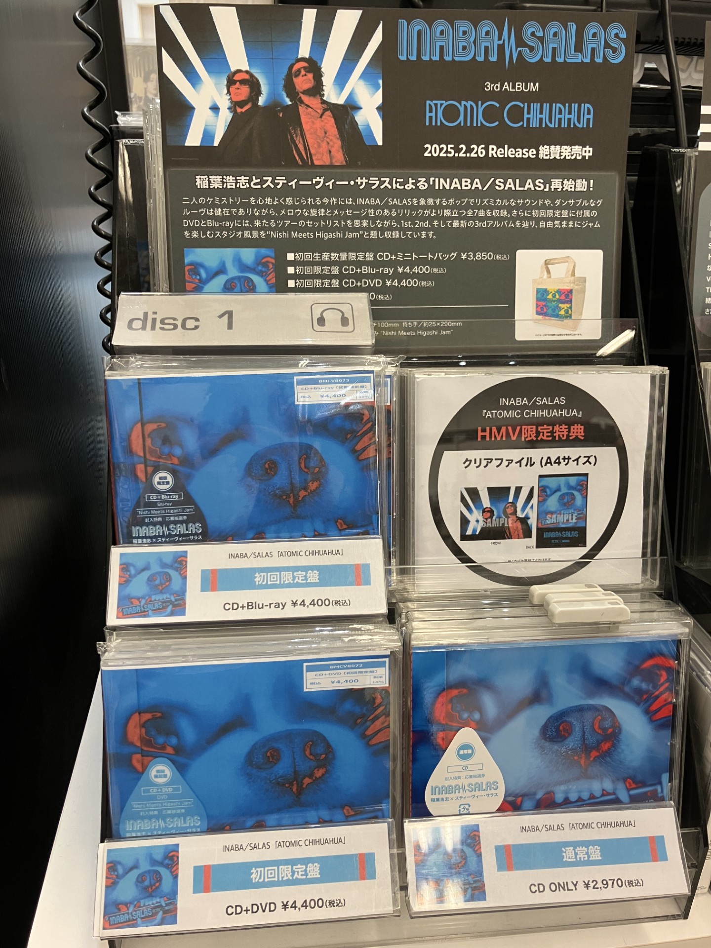 HMVイオンモール直方 on X: HMVイオンモール直方 on X: