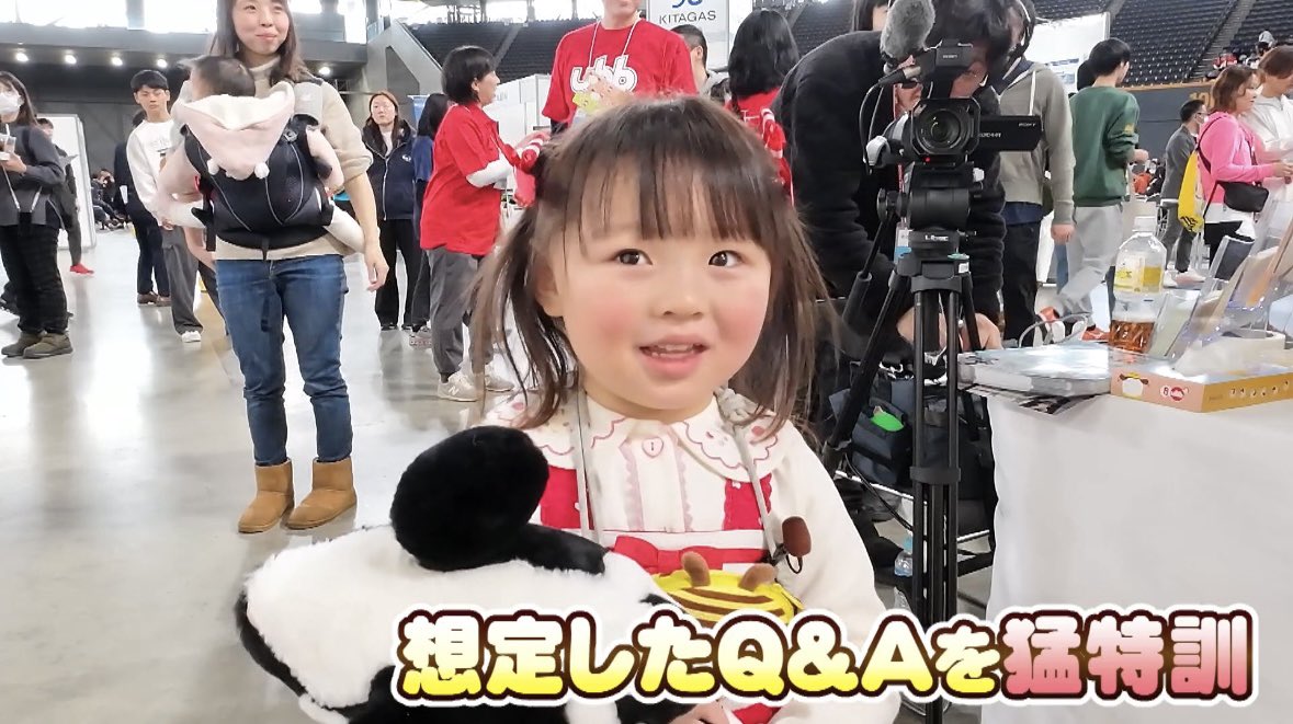 みちゅバチとMC千須和が 子供達の秘密を聞く！ #ひみちゅきかせて