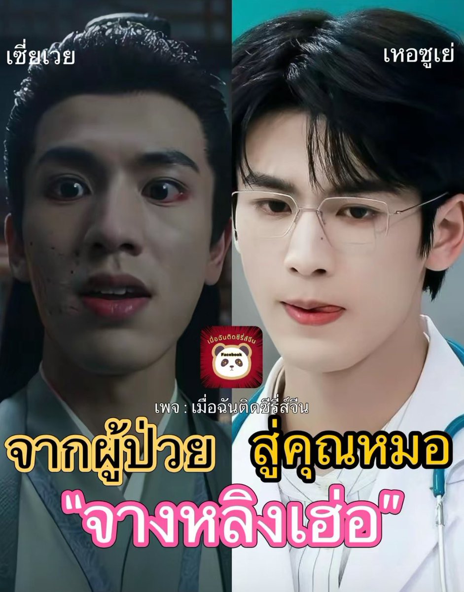 Sherry__Lemon's tweet photo. อหหห แกงมาก555555 จากกิ่งทองใบรับรองแพทย์สู่แพทย์ที่สภารับรอง เหมือนรู้ตัวว่าชาติก่อนทั้งป่วยกายป่วยจิต ชาตินี้เลยเป็นหมอแม่ง มาเรียนพิณที่บ้านเราสิต่อที่มาดูถังเช่าที่ห้องเรามั้ย #รักเธอที่สุดเลย https://t.co/yq43Y0Ey8t