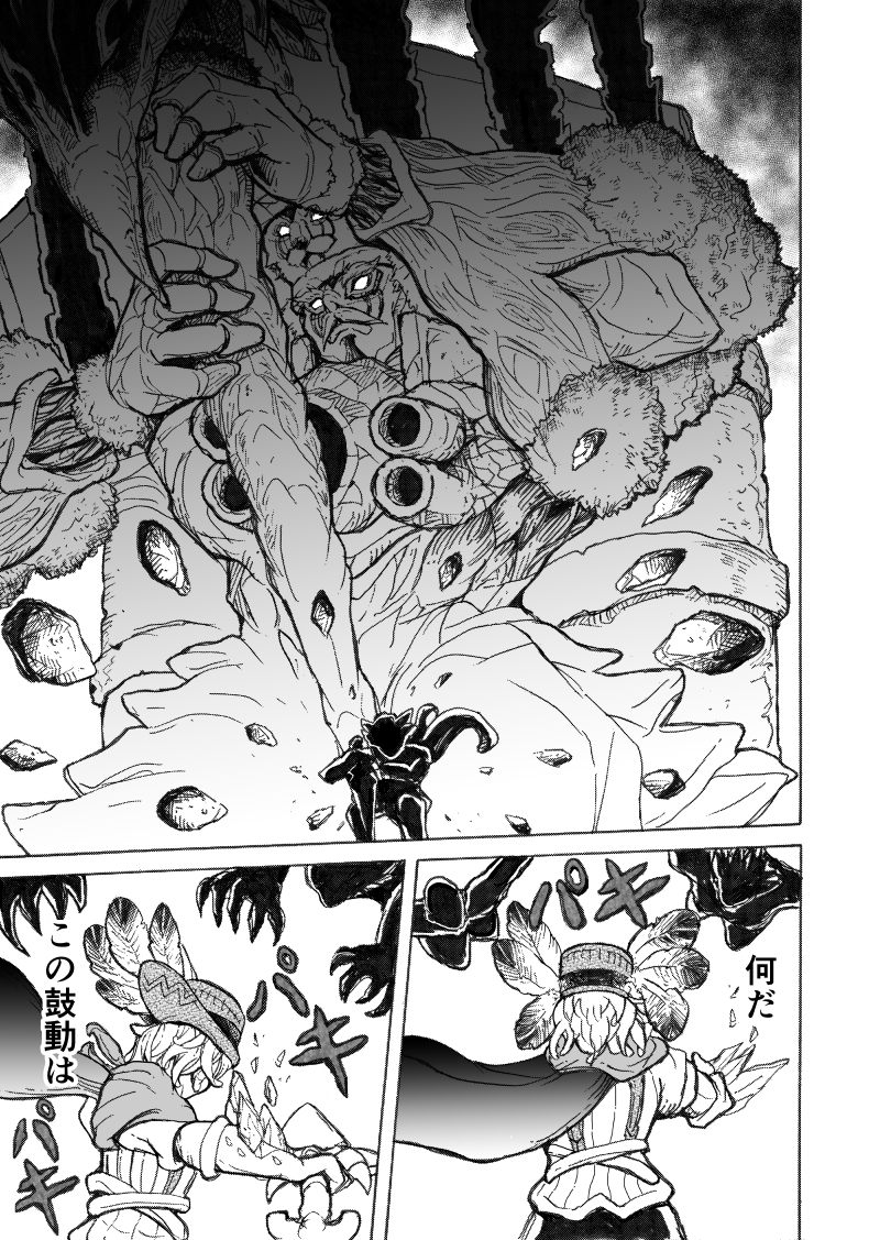 何かを召喚するシーンって描いてて楽しい！
女の子を描くのは苦手です

個人の連載漫画はプロフィールから読めます
   #漫画家募集 #創作漫画 #イラスト