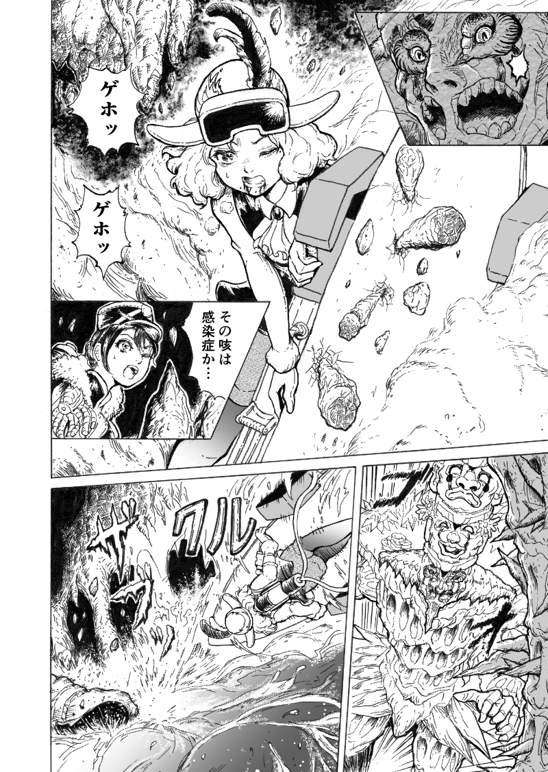 マンガの持ち込みは複数の出版社に分けるべき
初めての持ち込み先でボロクソに評価され
次の持ち込み先で名刺＋原稿確保＝受賞になった
一つの出版社での評価を引きずらないでね

 #漫画家募集 #創作漫画 #イラスト