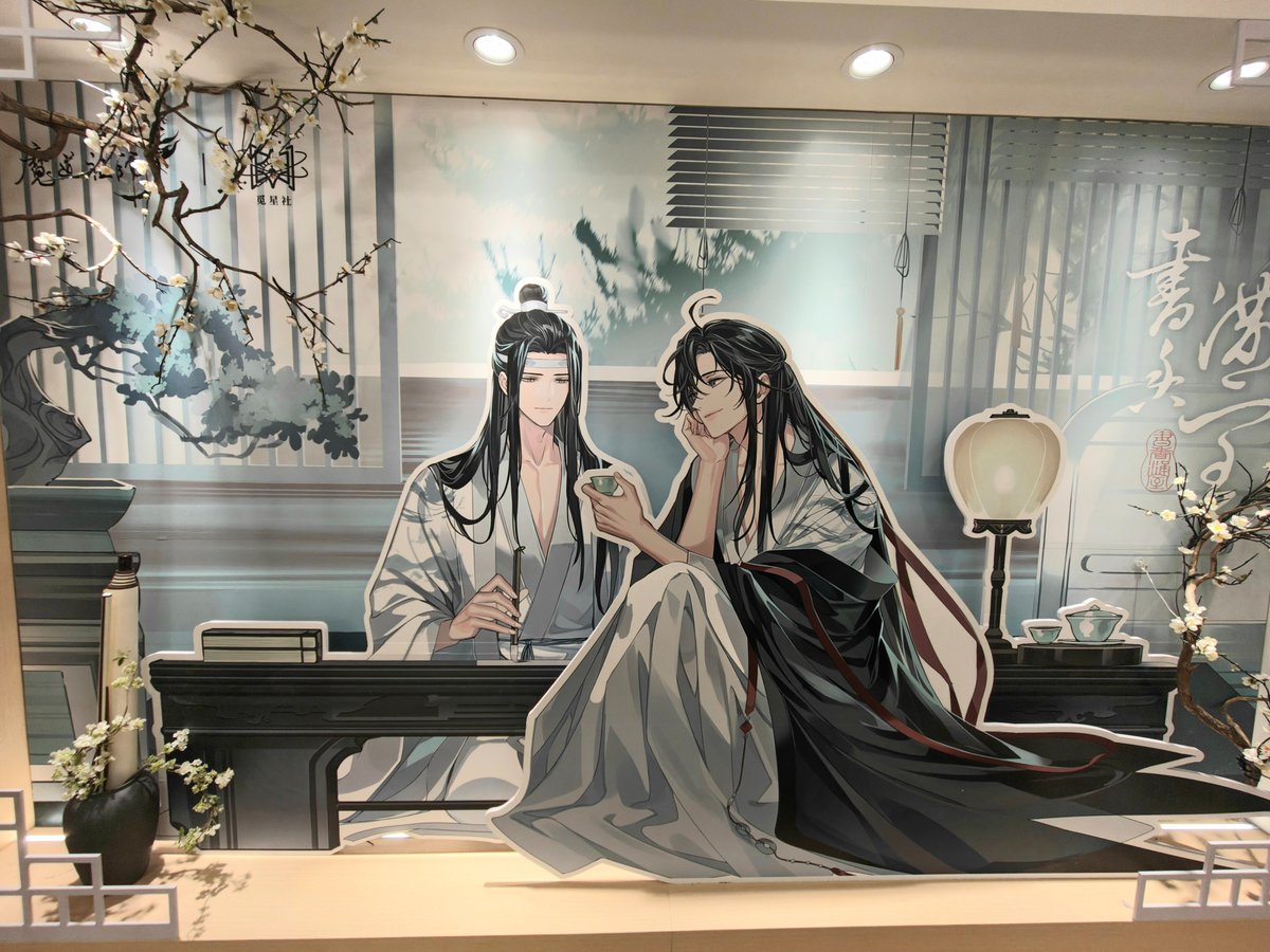 魔道祖師コラボ
ショップ&amp;レストラン
上海店🐇✨