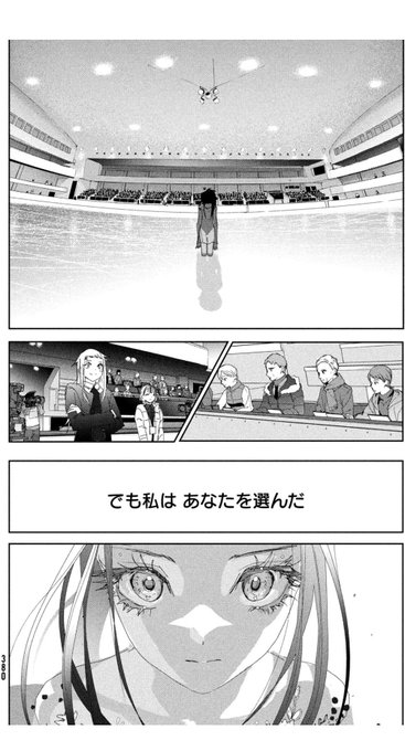 アフタヌーン4月号本日発売🌊 アニメ絶好調‼️『メダリスト