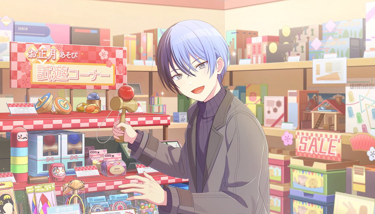 Fresh New Challenges 新たなる挑戦] Aoyagi Toya(青柳冬弥)