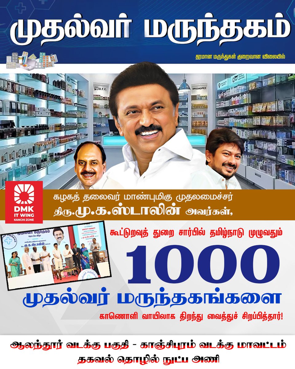 Ranjith Kumar (@ranjith11228198) on Twitter photo 
