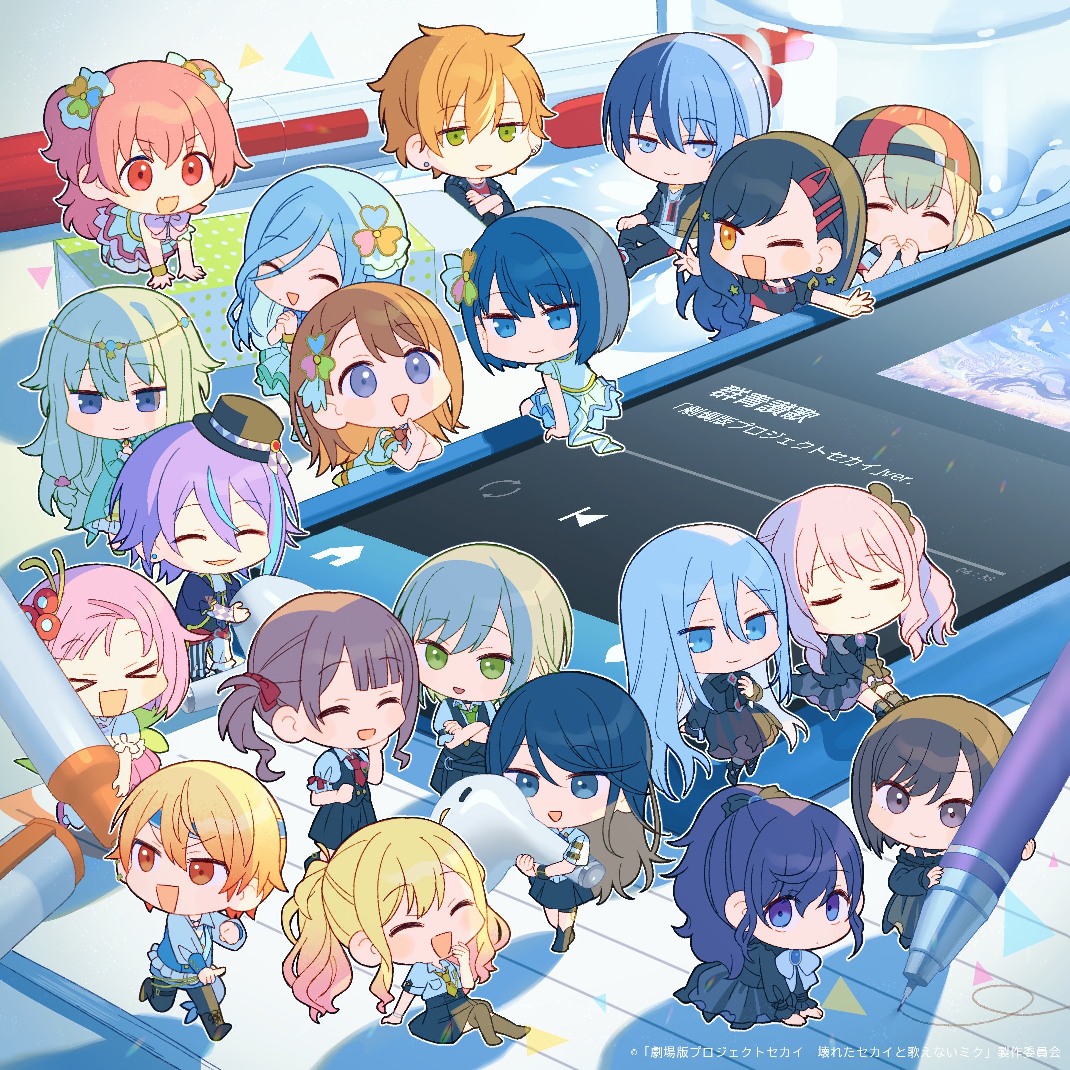 劇場版プロジェクトセカイ 壊れたセカイと歌えないミク