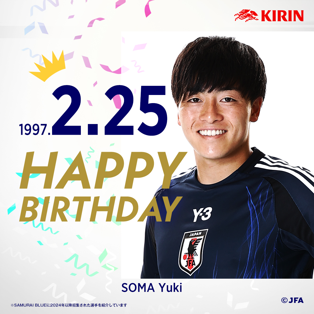 相馬勇紀 (@soma270225) / Posts / X