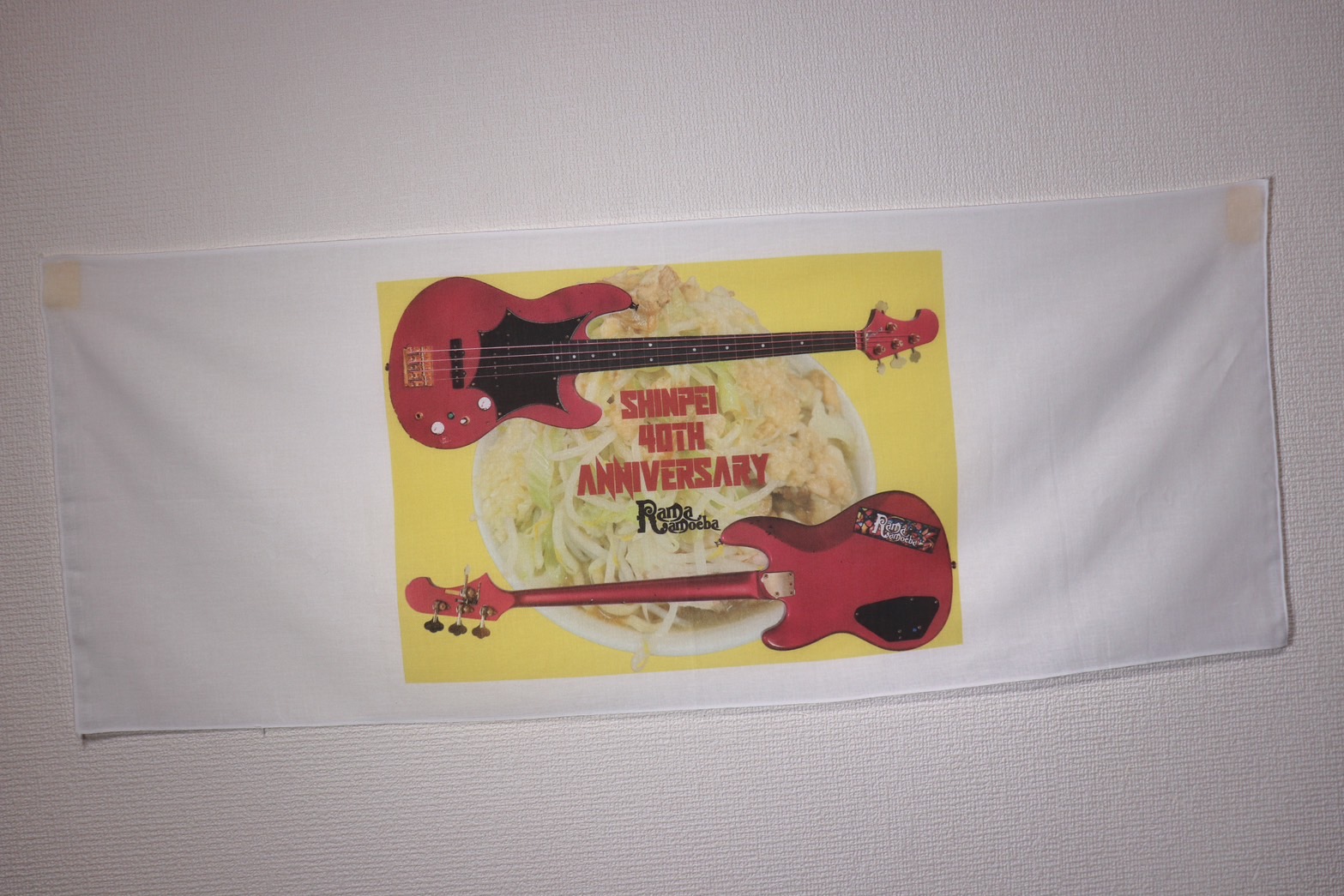Rama Amoeba Official (@Rama_Amoeba) / X