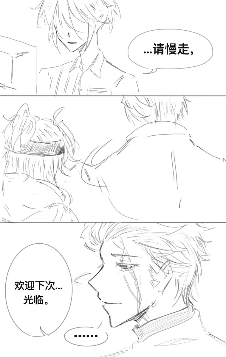 rabbitLion12138's tweet image. 