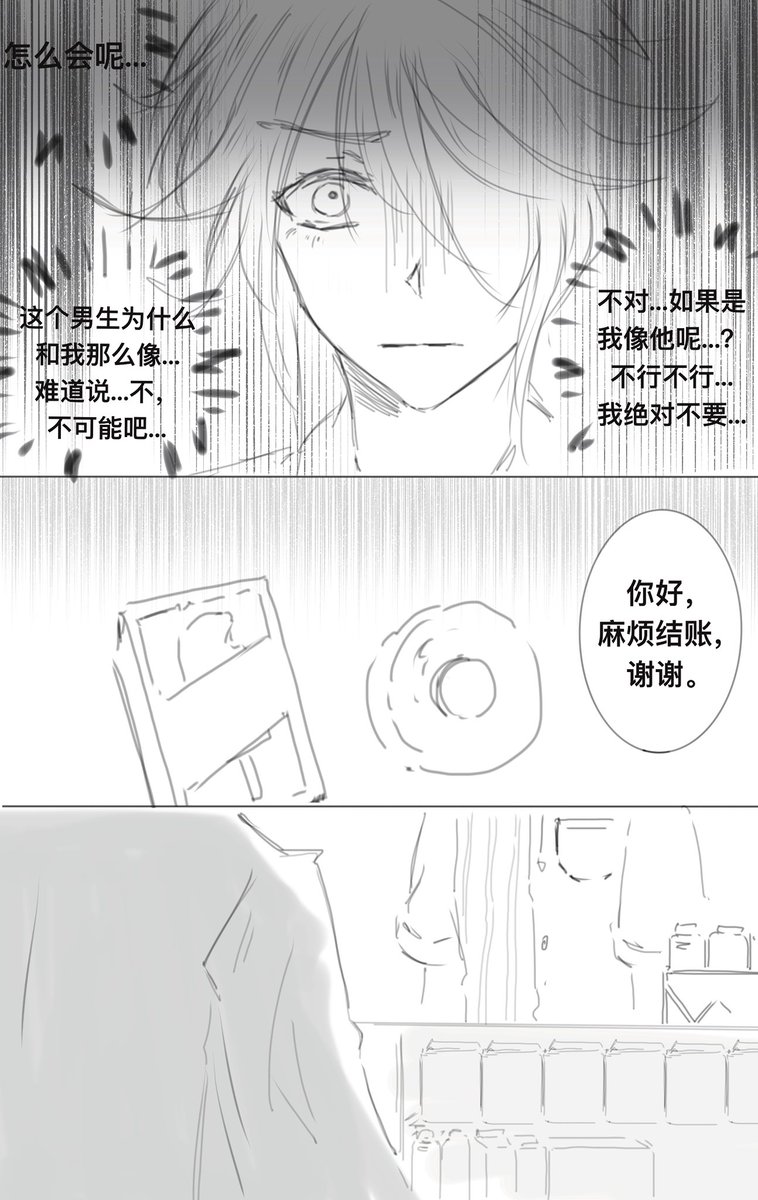 rabbitLion12138's tweet image. 