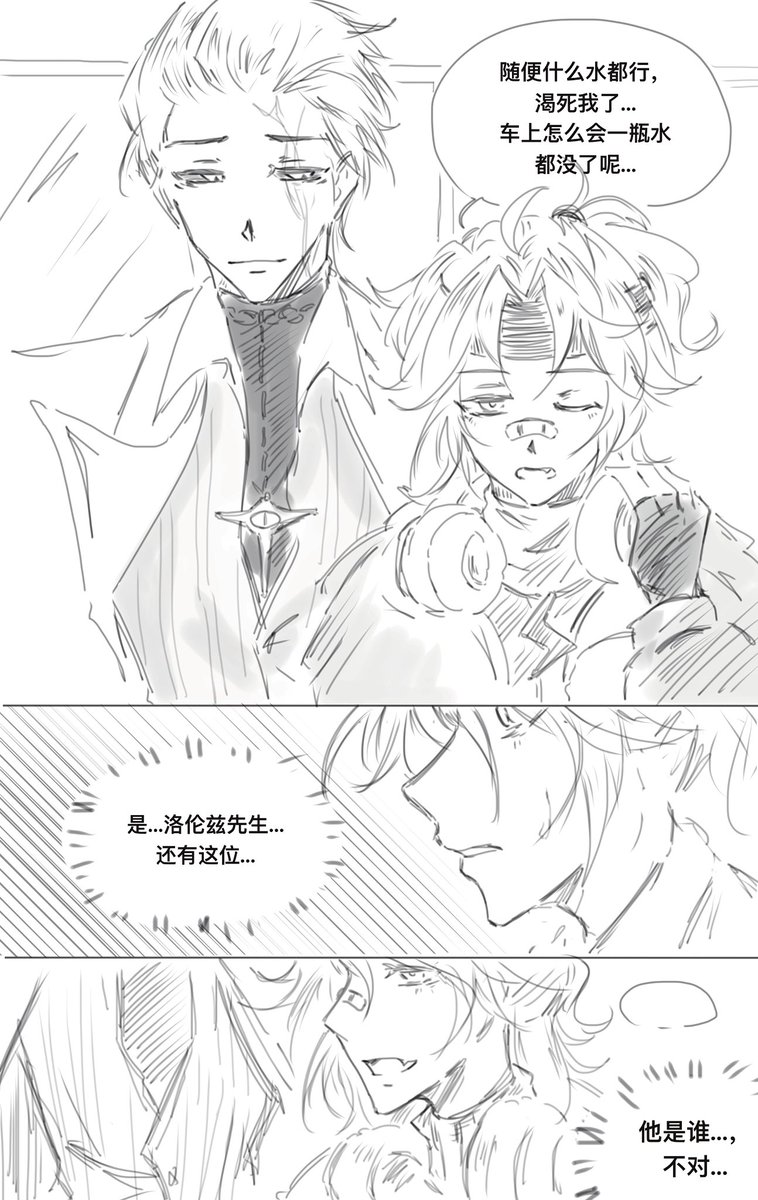 rabbitLion12138's tweet image. 