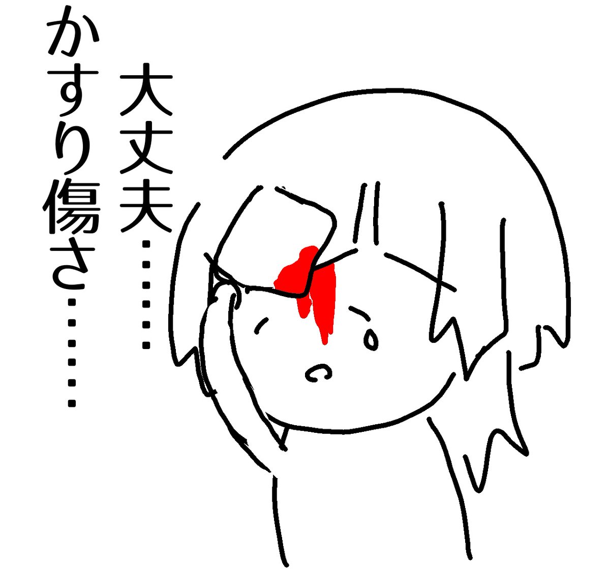 mitsuya tweet media