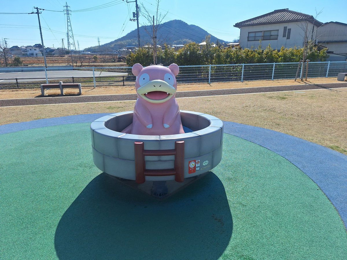 ig41034103's tweet photo. 今回の最終目的地ヤドン公園。可愛い…。 https://t.co/qWVlqy6HHb