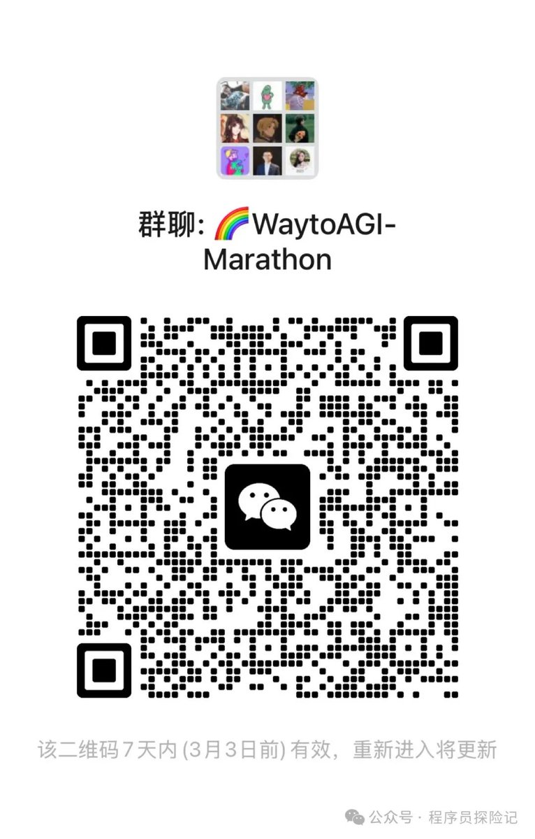 与 AI 交个朋友之今日看点
🚀深夜王炸！AI圈双星齐发：
1️⃣ Claude 3.7 Sonnet：
▫️全球首款双模式模型
▫️快速响应/深度思考自由切换
▫️新工具Claude Code让终端编程效率飙升45%+
2️⃣ QwQ-Max-Preview：
▫️数学/编程/Agent任务三栖选手
▫️即将开源+移动端APP同步上线