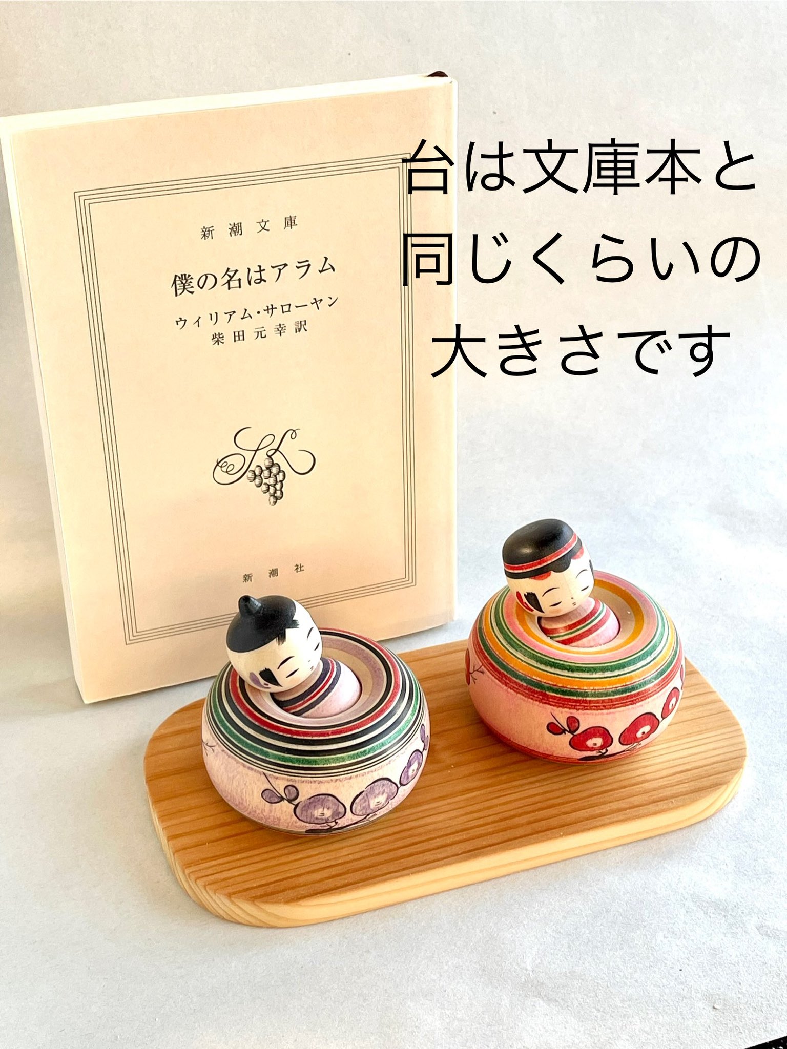 Yuusuke_kokeshi on X: 