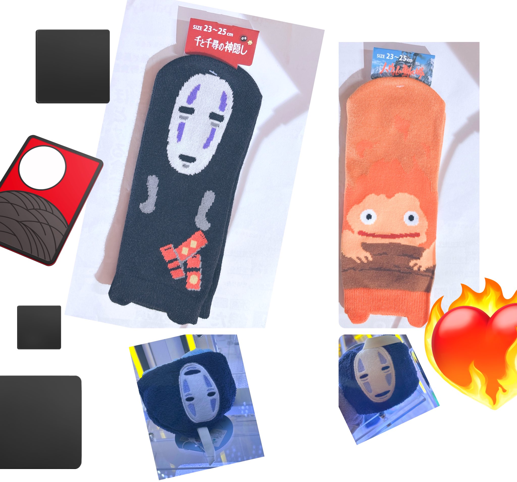 カルシファー - Search / X