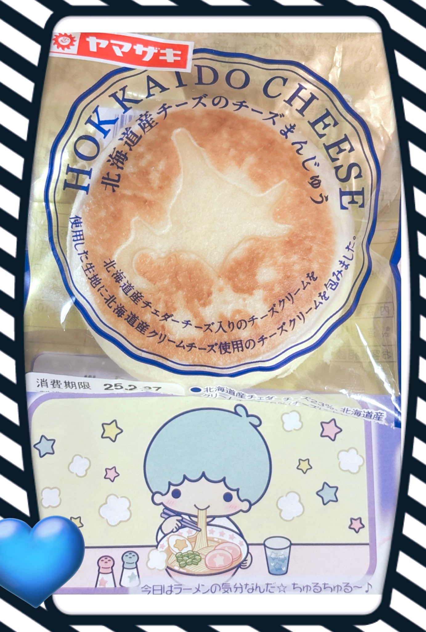 カオナシページ alba-mcps_hch1007-c10