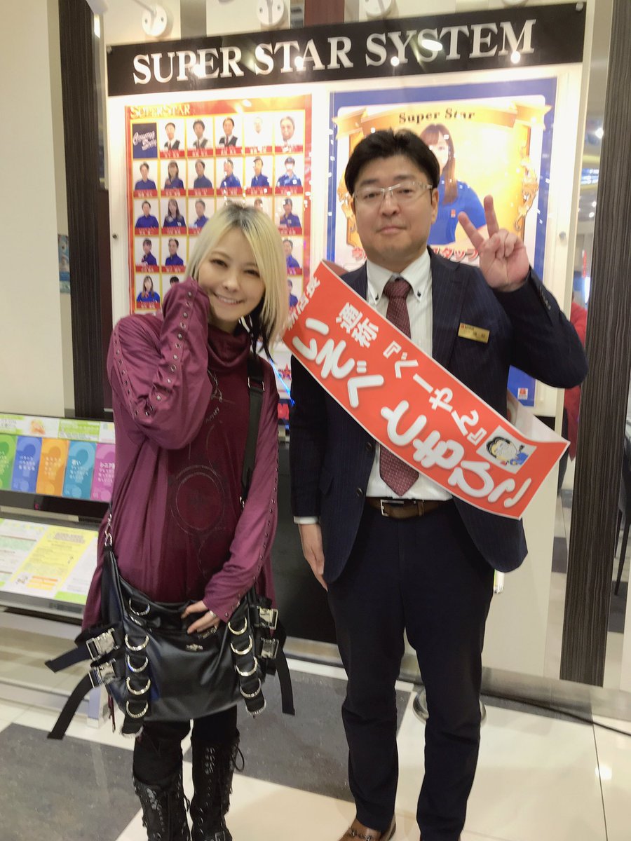 本日は抽選から多くのお客様のご来店ありがとうございます😊 先程挨拶