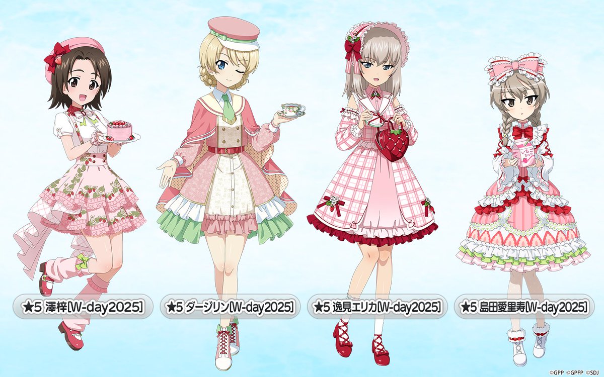 ガールズ＆パンツァー 戦車道大作戦！』にて生徒ガチャに ホワイトデー