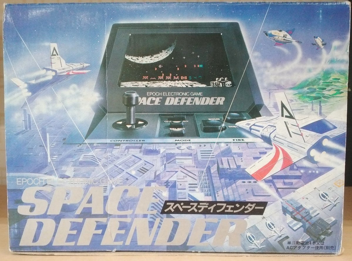 スペースディフェンダー - Search / X