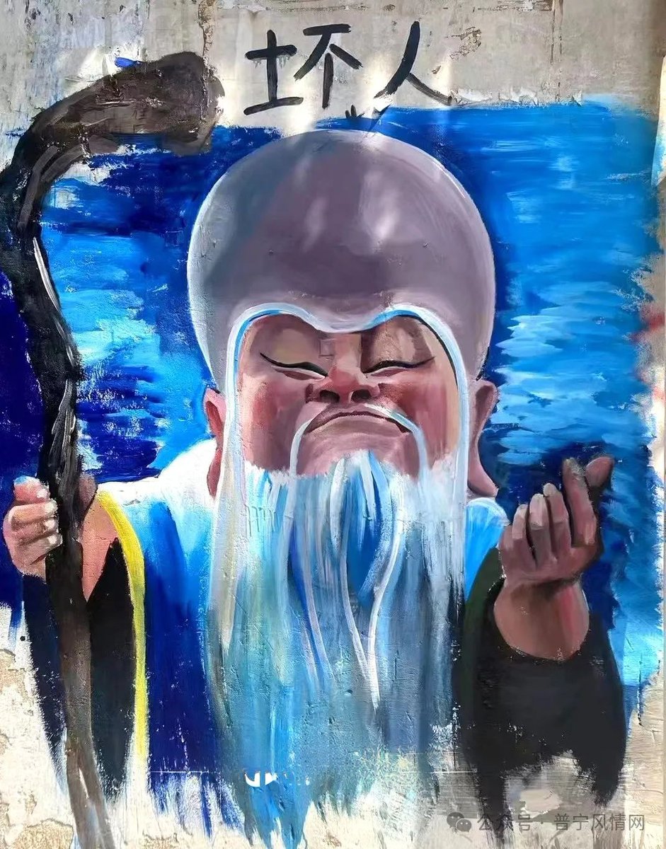 weichen47423352's tweet photo. “牆”烈來襲，中國大陸多地以《哪吒》人物創作繪畫牆，吸引了眾多人士前往觀賞。
#哪吒 https://t.co/g9beGLgjBt
