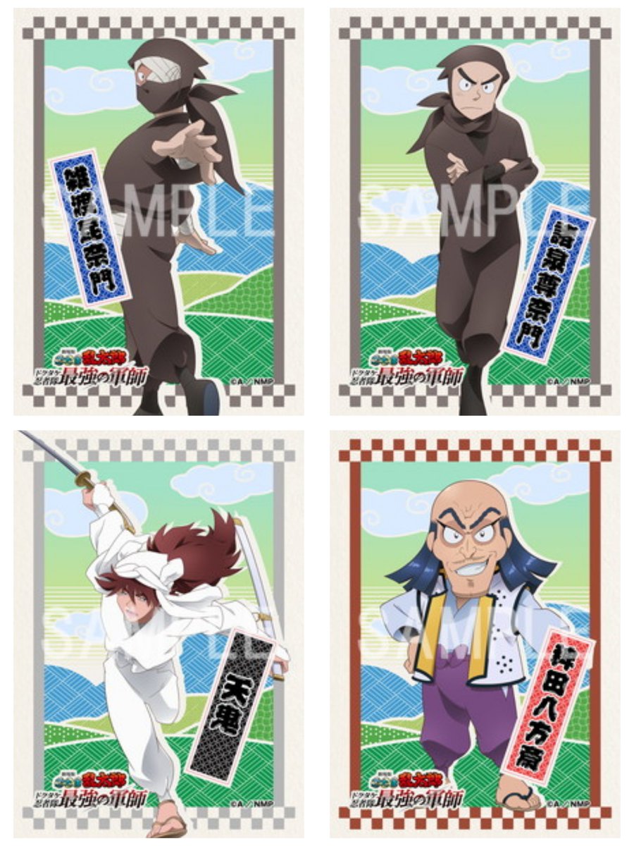 ローソン店内のマルチコピー機サービス「ローソンプリント」に『劇場版