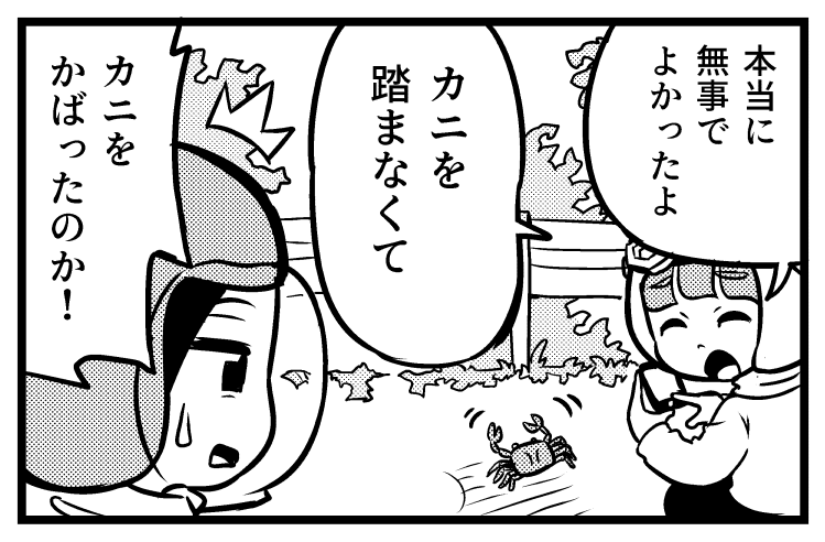 (3/3) 