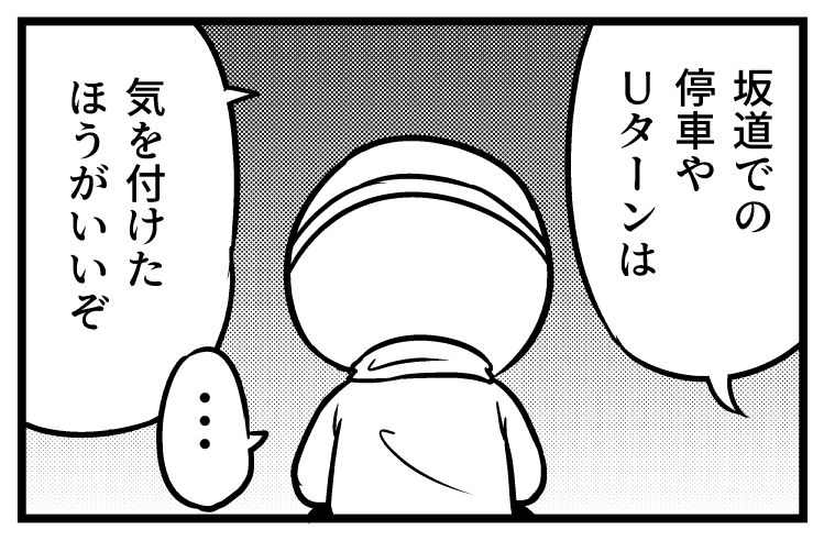 (3/3) 