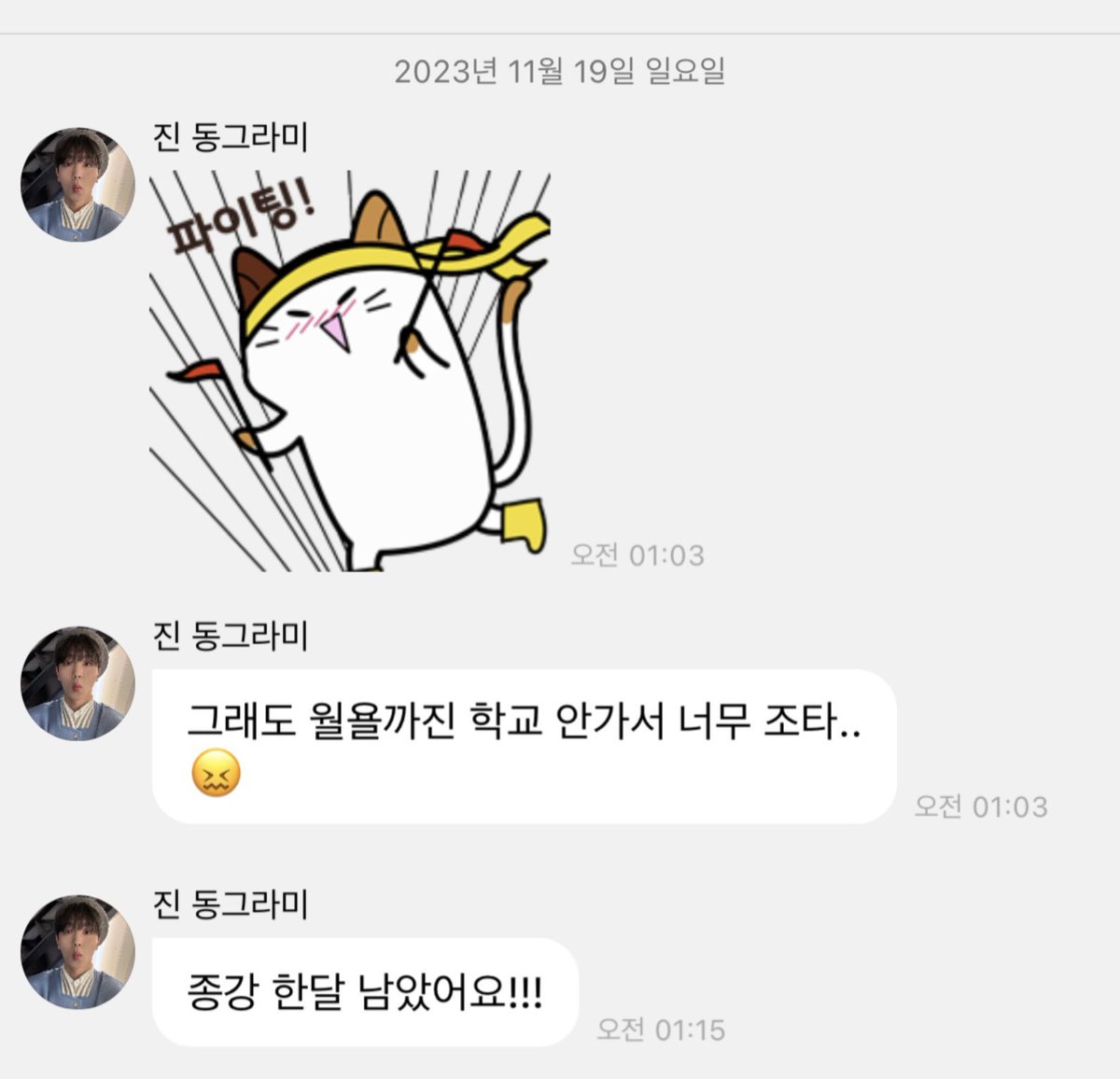 tang_tmt's tweet photo. 대딩버블모음zip🫧

진원 졸업을 축하하며 슬퍼하며(ㅠㅠ)
대학생 진원 안녕……….☆*

📂
https://t.co/LE0A1R0iLE https://t.co/G0T61c8pyA