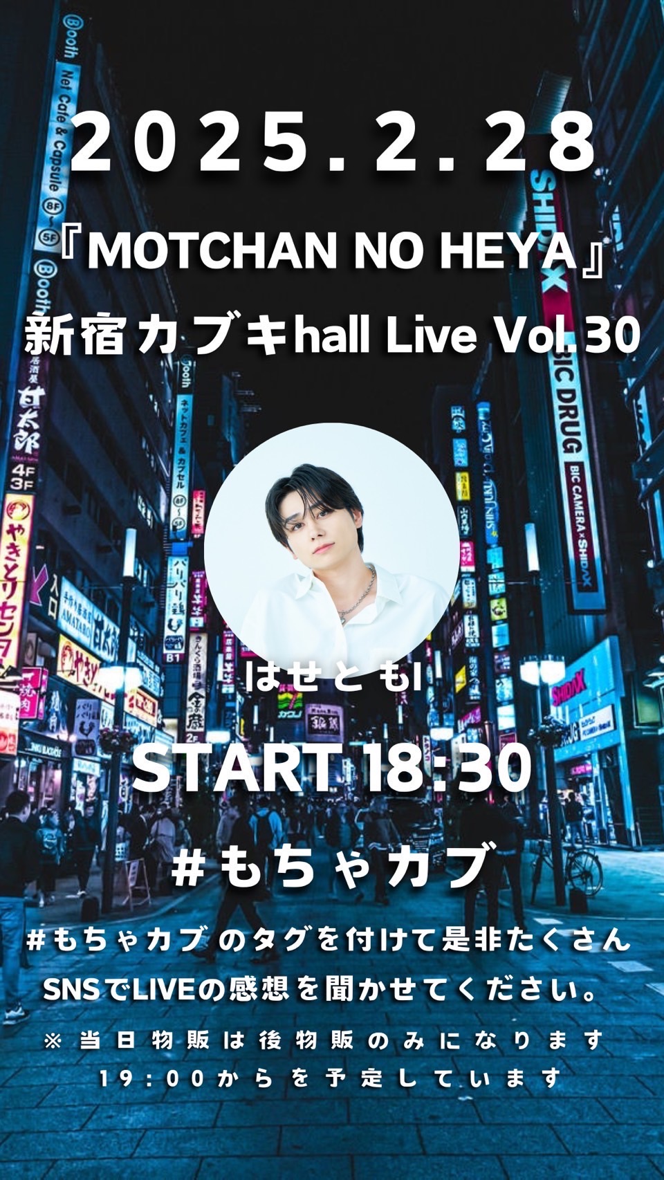 新宿カブキhall～歌舞伎横丁 (@Kabukiyokocho) / X