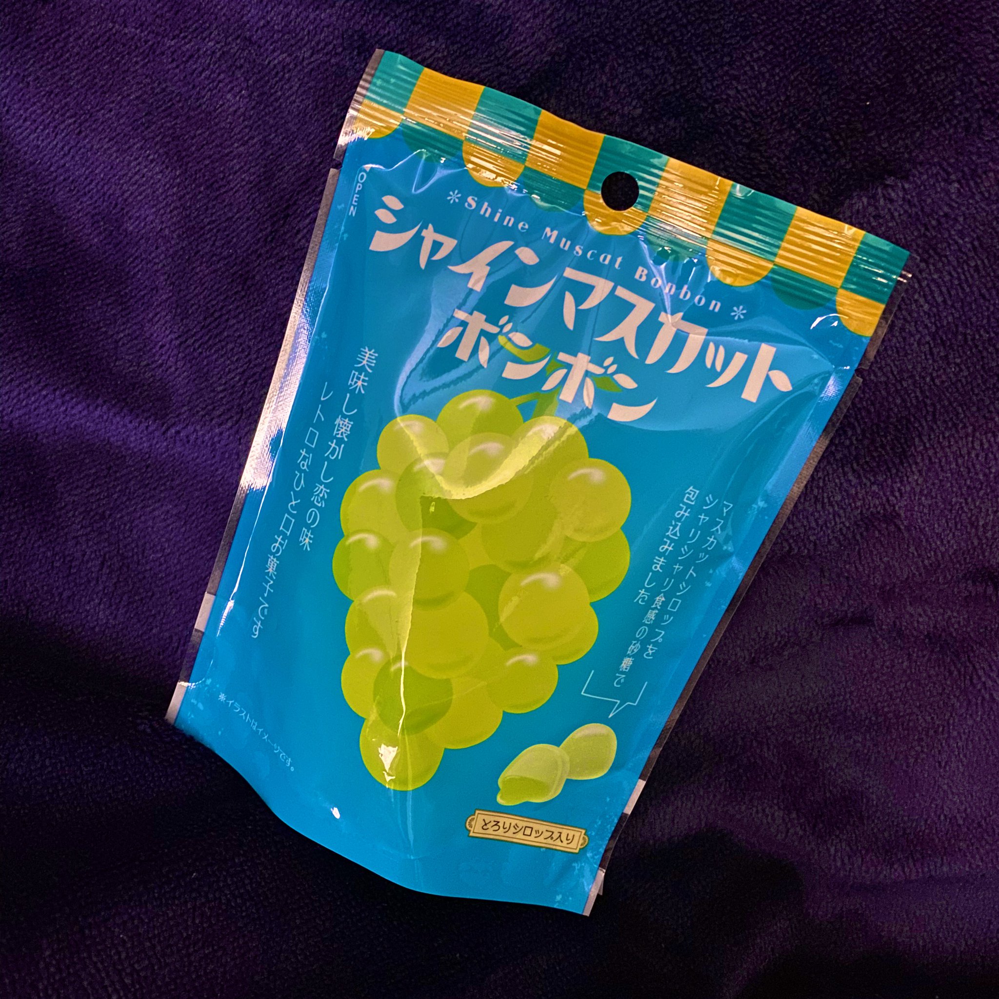 シャインマスカットボンボン5袋✴︎最終出品✴︎ Amazon.co.jp: 5袋セット【シャインマスカットボンボン】八雲