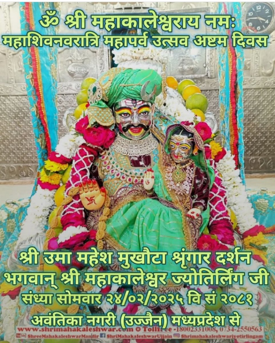 🙏❤️हर हर महादेव जी ❤️🙏 

             🙏राम राम जी 🙏