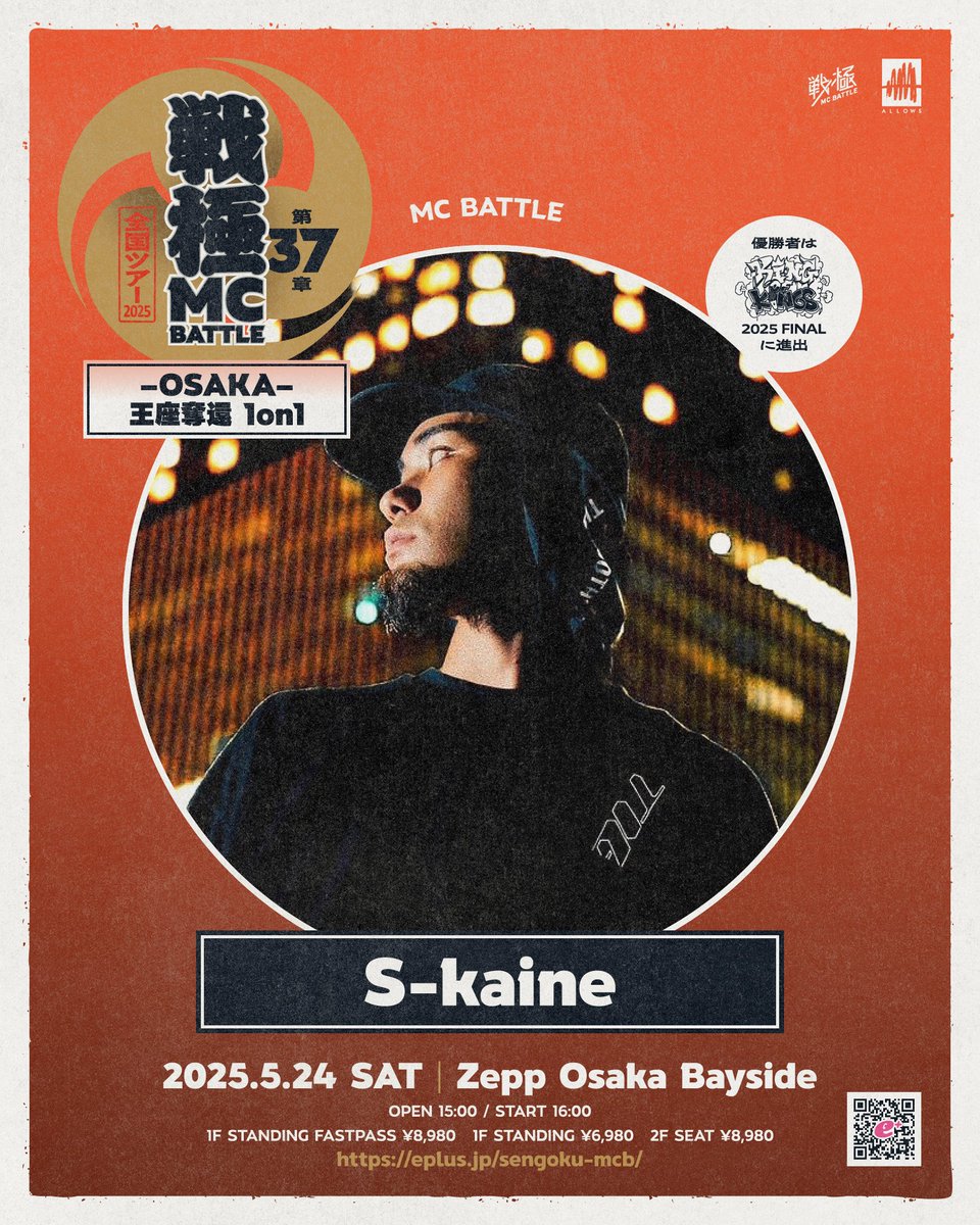 ⭐︎A賞⭐︎B賞⭐︎刀剣乱舞ONLINE其ノ伍⭐︎おまけ①②付⭐︎新品未開封 戦極MCBATTLE 公式 on X: 