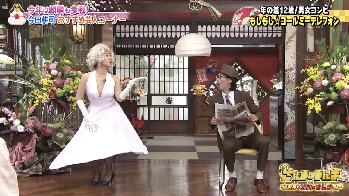 ☎️もしもし☆コールミーテレフォン☎️ tweet media