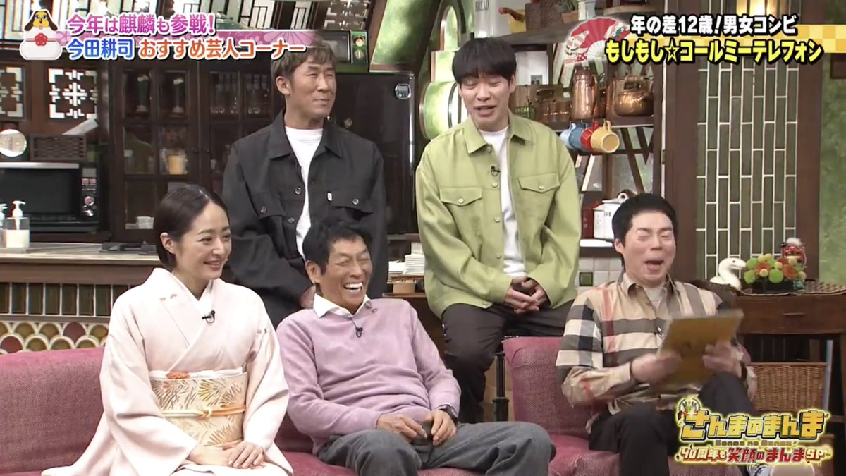 ☎️もしもし☆コールミーテレフォン☎️ tweet media