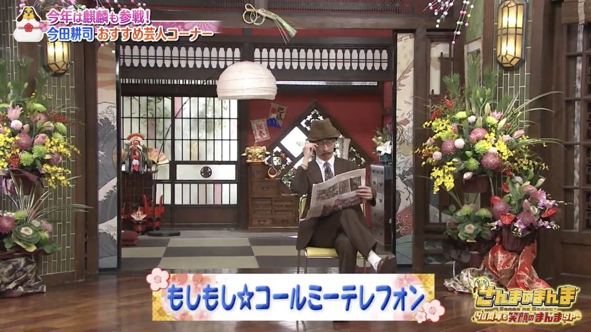 ☎️もしもし☆コールミーテレフォン☎️ tweet media