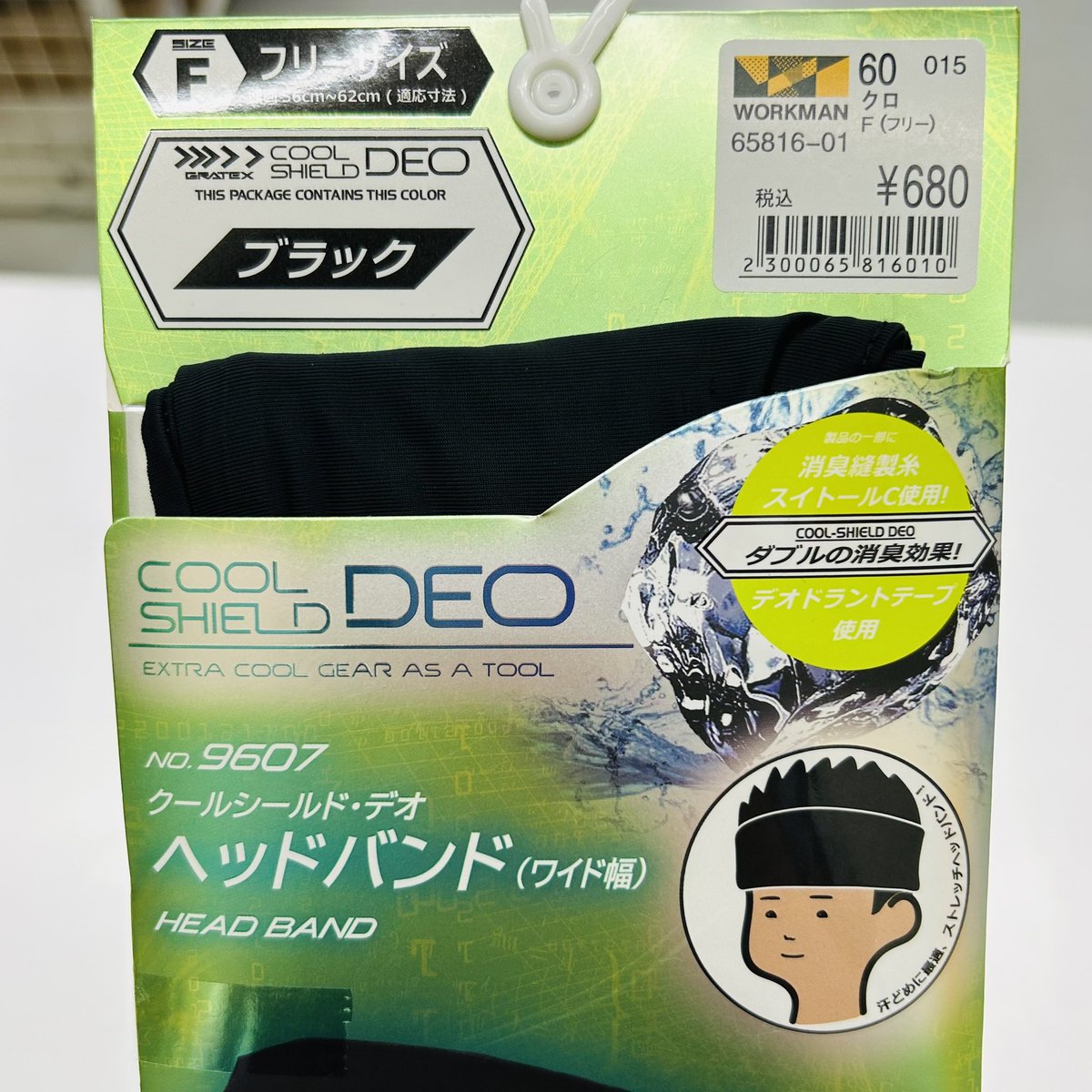 ✨入荷情報✨ 新商品 【クールシールド・デオヘッドバンドワイド