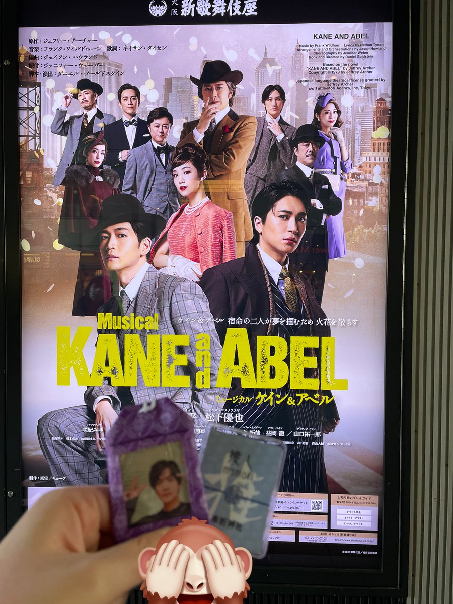 今から逢える💓💓洸平くんに✨✨ご飯食べたら初めての洸平くんのミュージカル観劇✨✨