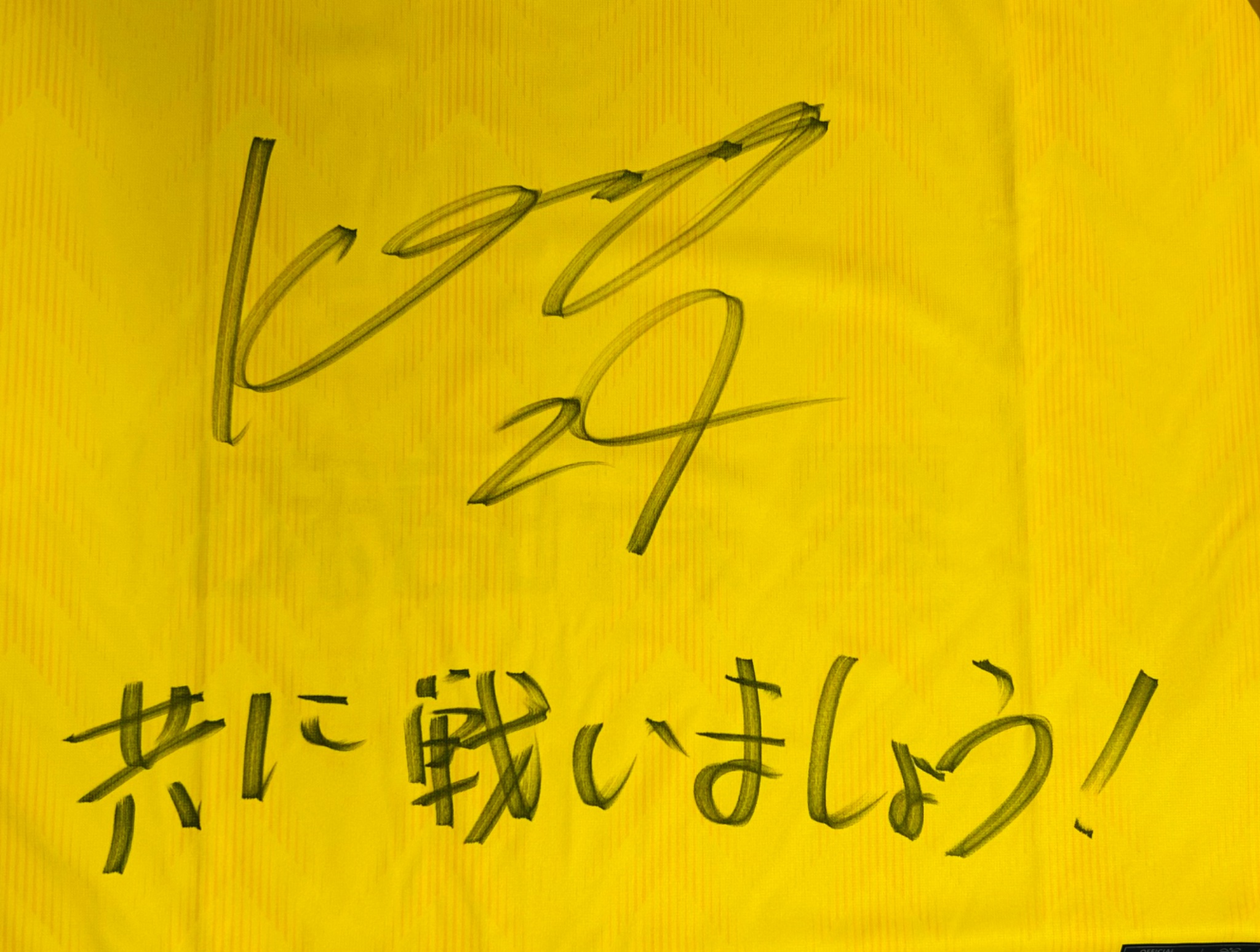 ジェフユナイテッド市原・千葉【公式X】 on X: ジェフユナイテッド市原・千葉【公式X】 on X:
