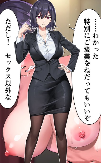 NTR報告… 
好きになった人がたまたま娼婦だったりビッチだったり自分だけの物にはならない切ない片思い… 
強めの女性が自らの意志でセックスを楽しむことを否定できない…
(なぜなら強い女が好きだから強いままであってほしいので)
以下ツリーのリンク先で詳細紹介します 