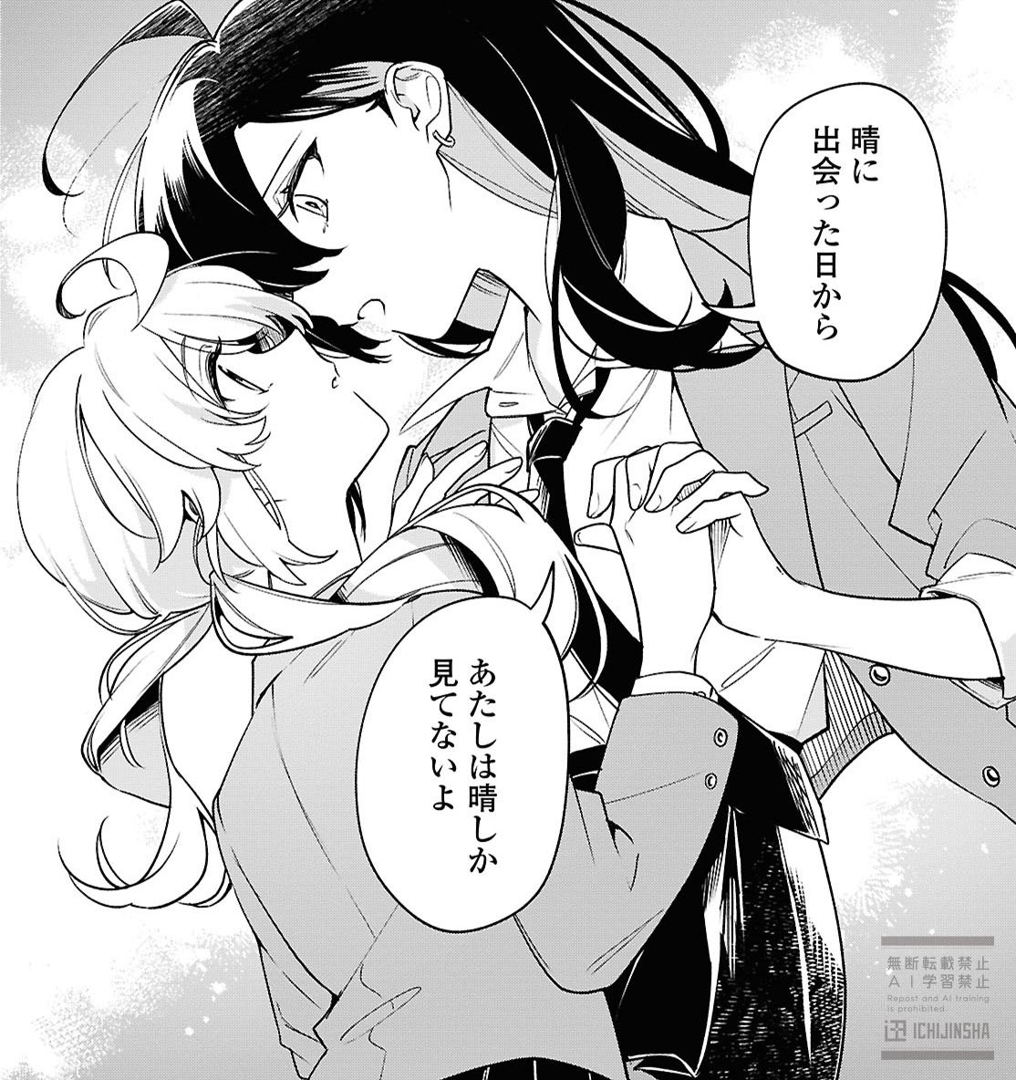 『キミが吠えるための歌を』7話のお気に入りシーンなどをどうぞ

#キミ吠え 
