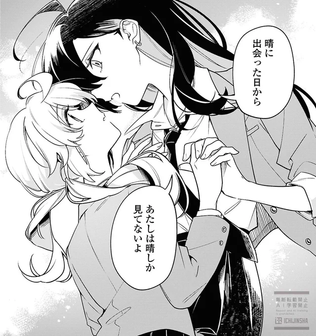 『キミが吠えるための歌を』7話のお気に入りシーンなどをどうぞ

#キミ吠え 