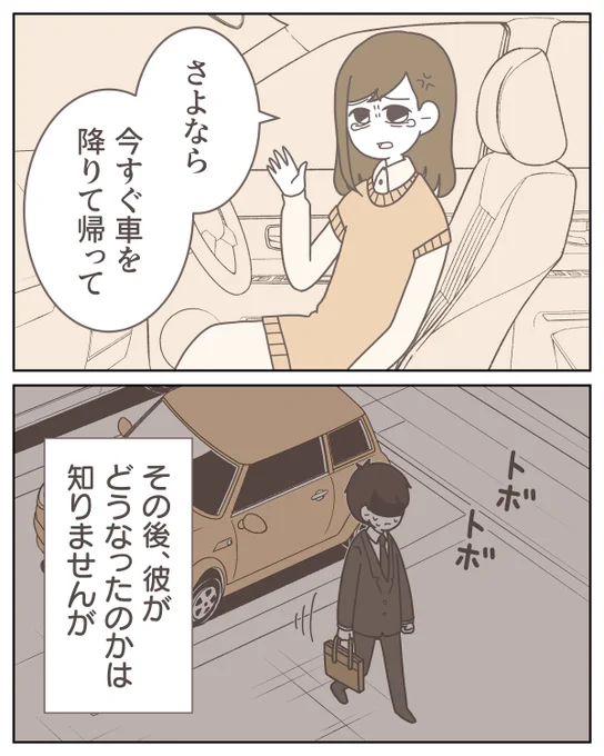 (14/14) 