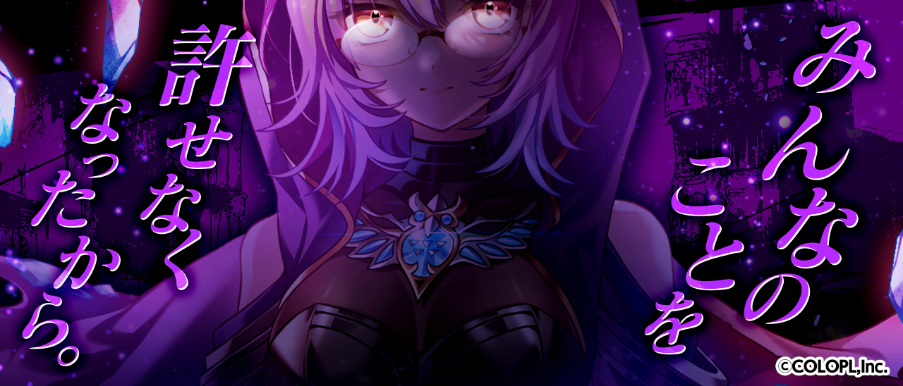公式】白猫プロジェクト NEW WORLD'S on X: 