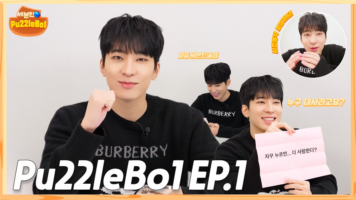 [Puzzle SEVENTEEN] Pu22le Bo1의 등장!

▶️ youtu.be/Eq4sEjzJTF4

#SEVENTEEN #세븐틴
#PuzzleSEVENTEEN #PuzzleTEEN #퍼즐세븐틴