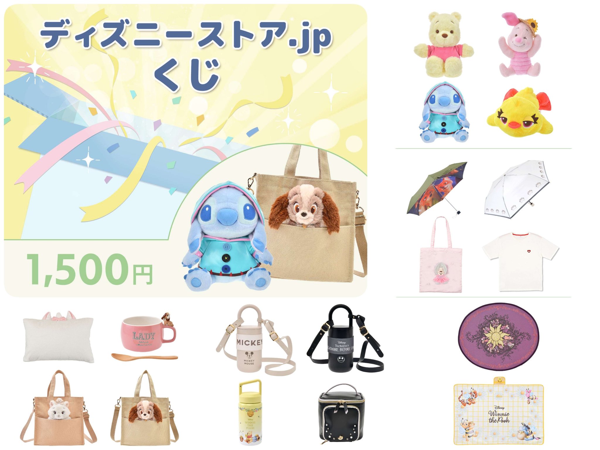 でぃちゃん/TDR最新情報 ディズニー情報 on X: 
