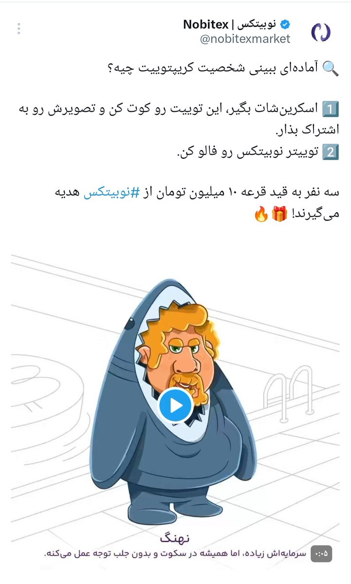 HasanDelbari's tweet photo. @nobitexmarket #نوبیتکس https://t.co/bbg9562kVe