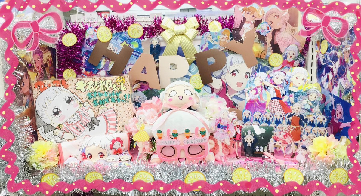 harajukugema's tweet image. 🐙💕千砂都ちゃん𝑯𝒂𝒑𝒑𝒚 𝑩𝒊𝒓𝒕𝒉𝒅𝒂𝒚💕🐙
本日2月25日は Liella!メンバー #嵐千砂都 ちゃんのお誕生日だYO～✨✨
💕心を込めてお誕生日コーナー＆イラストを作成しました💕
今年は部長の好きなコーラでお祝いだぁ〜📣📣
#lovelive #Liella 
#嵐千砂都生誕祭2025
#嵐千砂都誕生祭2025