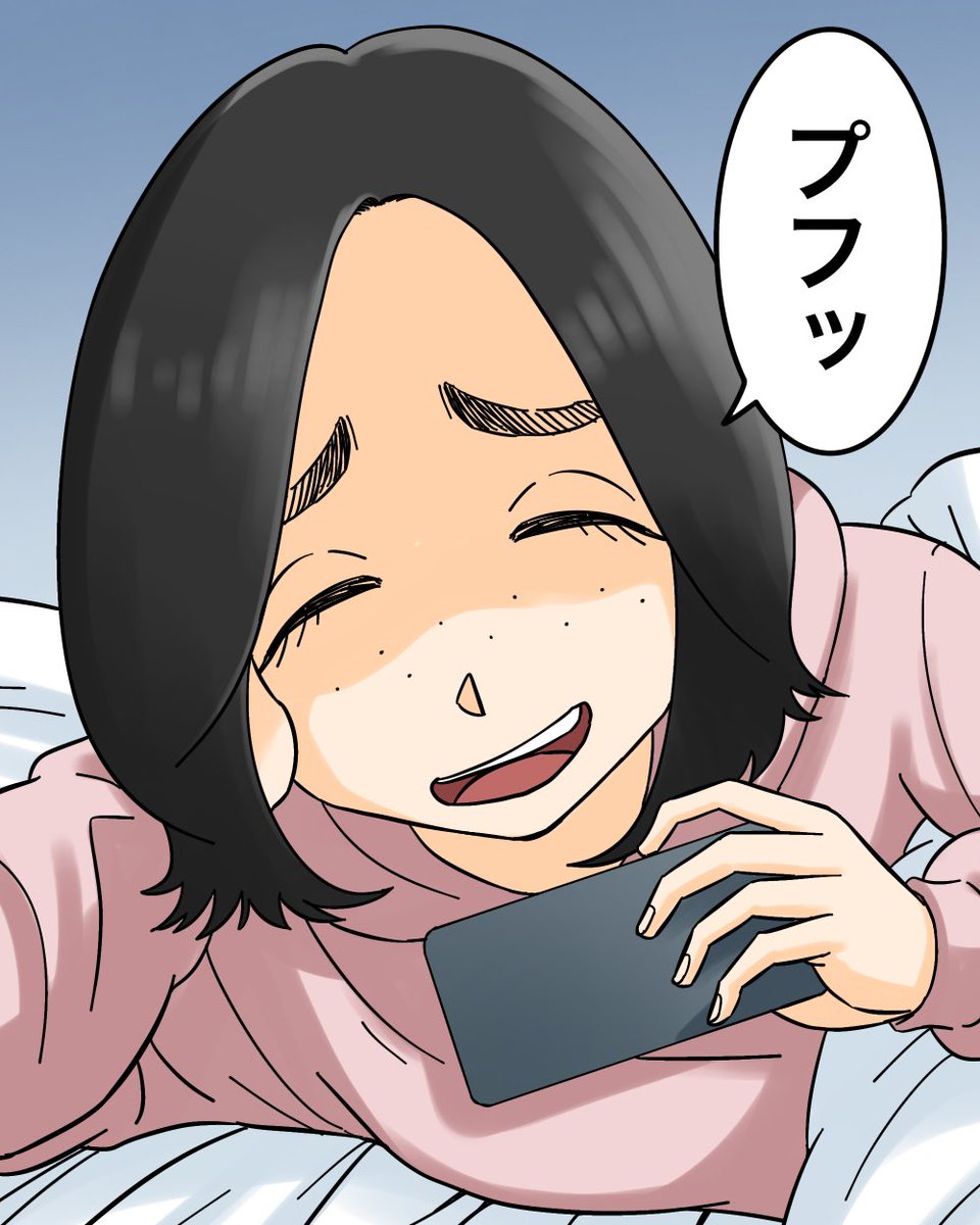人生がうまくいかない時、人の不幸だけが私の安心 6/9 