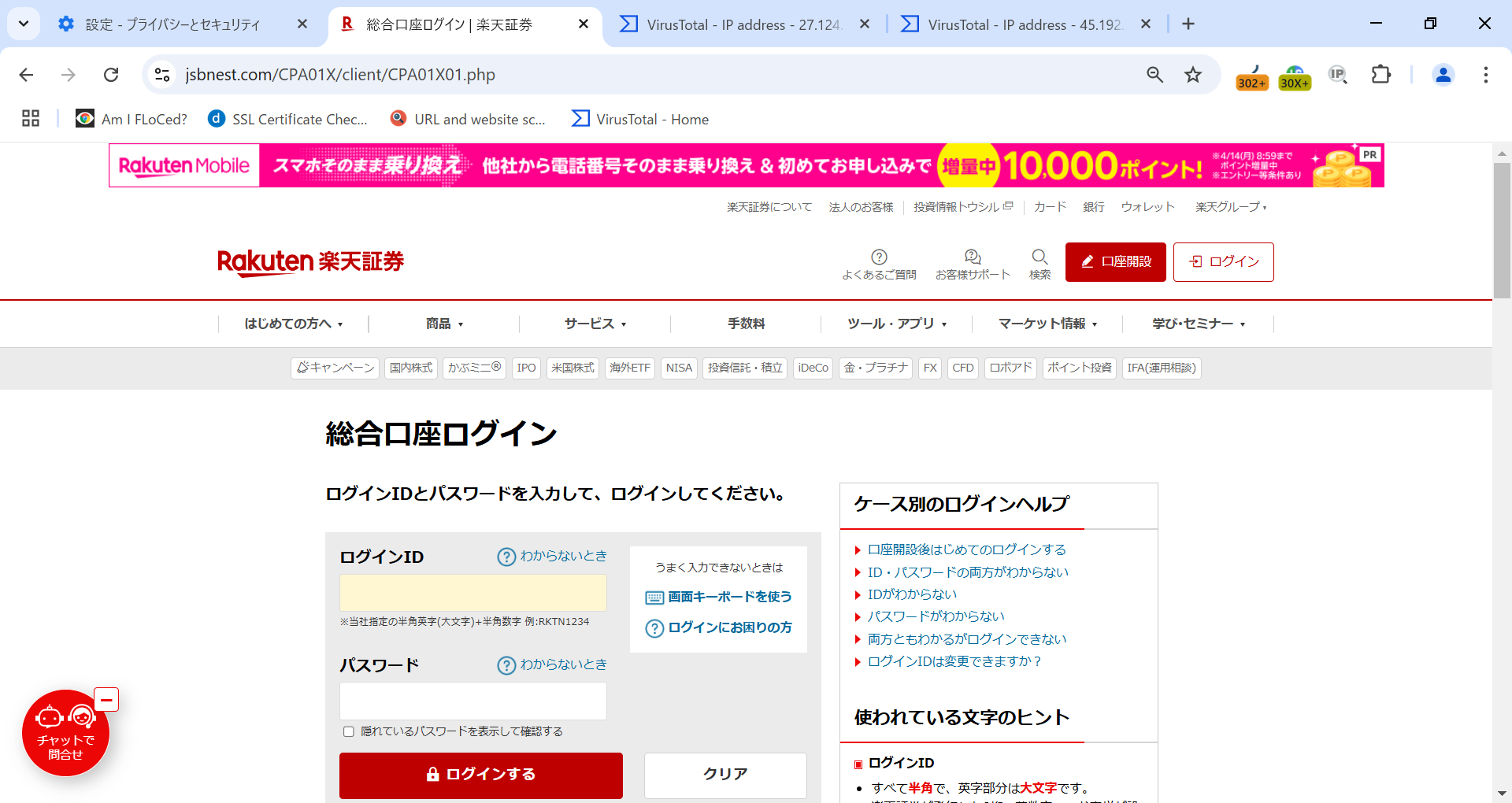 ＣＣ(プロフ確認お願い致します) 誰にでも安全に暗号メールの送信が可能～メール誤送信防止/暗号